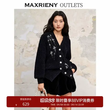 【奥莱】MAXRIENY复古感宽松针织开衫外套流星钉钻装饰商品大图