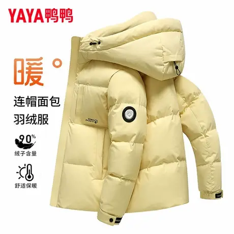 鸭鸭羽绒服男女同款2025秋冬新款时尚休闲短款立领连帽纯色外套商品大图