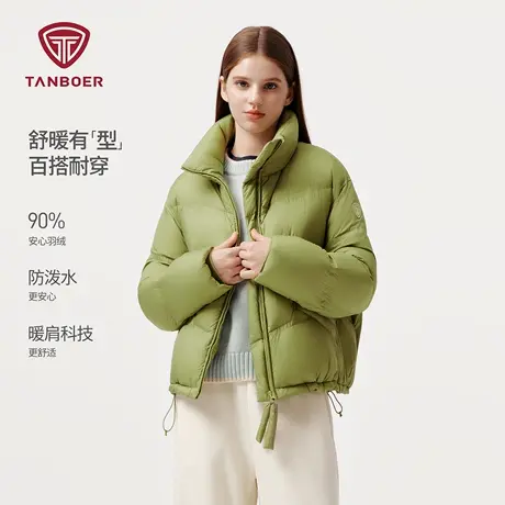 坦博尔黑色羽绒服2025新款冬季休闲时尚简约百搭立领短款鸭绒外套商品大图