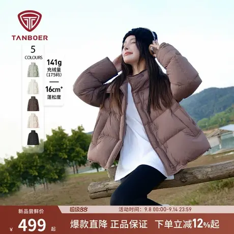 坦博尔短款羽绒服女立领轻暖泡芙加厚保暖显瘦小个子秋冬面包服潮商品大图