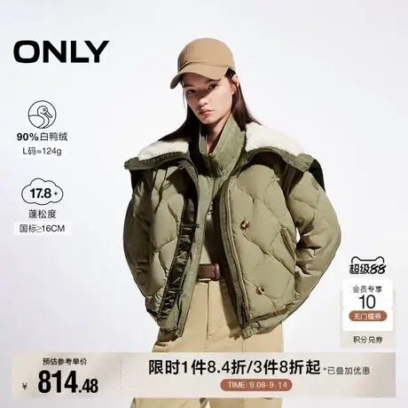 【ONLY奥莱】冬季新款90白鸭绒简约翻领短款宽松羽绒服女商品大图