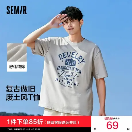 森马短袖T恤男做旧复古废土风夏装纯棉宽松2025新款上衣撞色印花商品大图