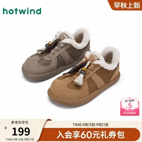 热风2025年冬季新款女士女士时尚休闲鞋商品大图