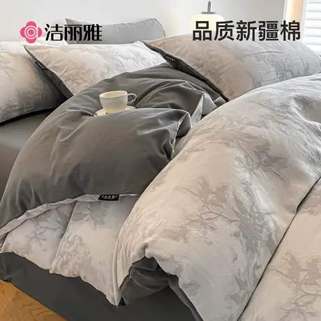 洁丽雅A类提花磨毛四件套纯棉全棉床单被套冬季加厚床上用品床笠商品大图
