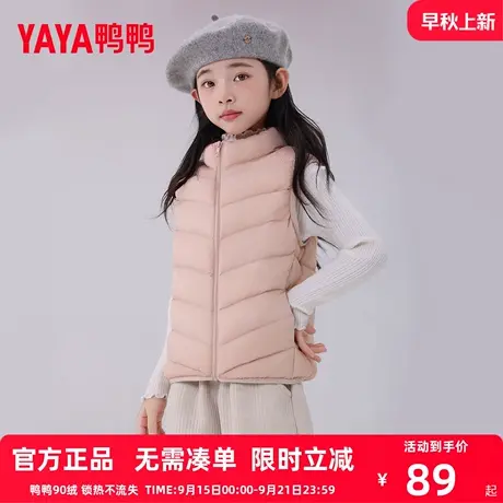 鸭鸭儿童羽绒马甲男女童2025秋冬学生校服神器内恤立领内胆外套KX图片