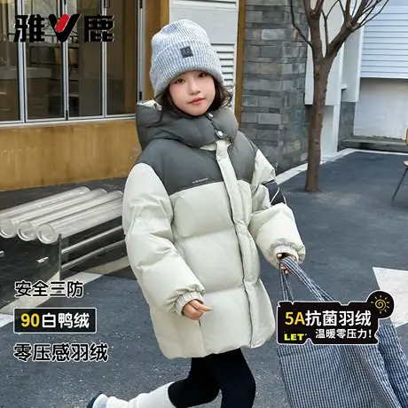 雅鹿儿童羽绒服中长款男童爆款2025新款加厚中大童女童小童极寒冬图片