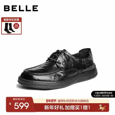 百丽男士厚底休闲商务鞋皮鞋男26春季新款牛皮通勤爸爸鞋8ZJ01AM6图片