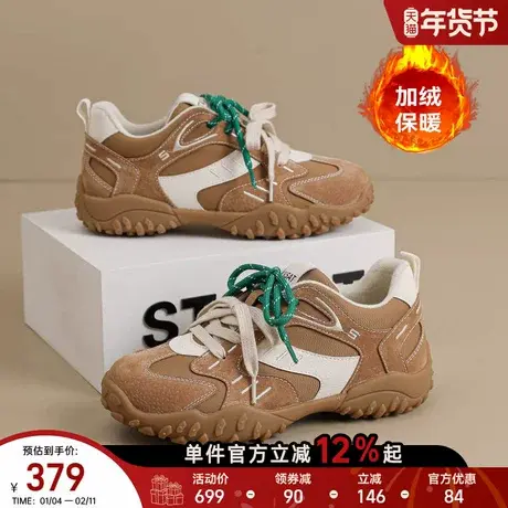 星期六厚底德训鞋女2025冬季新加绒保暖阿甘鞋舒适休闲运动跑步鞋商品大图