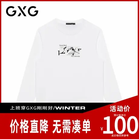 【新品】GXG男装 春季时尚个性字母轻薄透气男式圆领长袖T恤商品大图