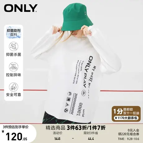 ONLY奥莱春季新款舒适抑菌面料字母印花简约长袖T恤女图片