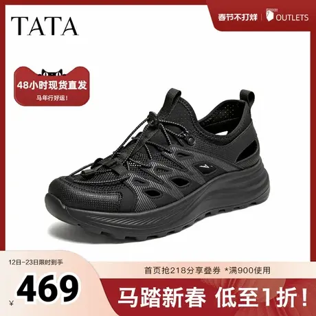 TATA他她男鞋2026夏季新款舒适百搭休闲男鞋厚底运动鞋PHW01BM6商品大图