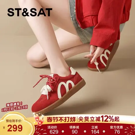 星期六真皮红色德训鞋女鞋2025秋新款厚底板鞋阿甘鞋休闲运动鞋子商品大图