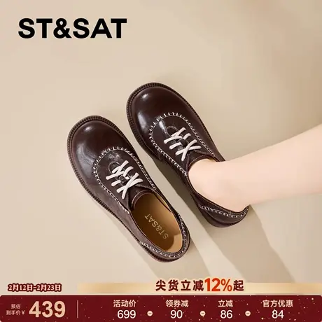 星期六英伦风复古系带真皮小皮鞋女2026年春季新款车缝线粗跟单鞋商品大图