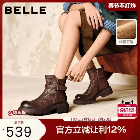 百丽真皮厚底时装靴通勤女冬季新款棉鞋显瘦加绒短靴子F2P1DDZ5商品大图