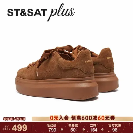 星期六时尚休闲鞋2026春季新款舒适百搭户外厚底旅游鞋SSE1112133商品大图