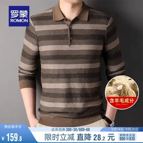 【含羊毛】罗蒙男士翻领针织衫2023秋季新款时尚条纹百搭保暖毛衣图片