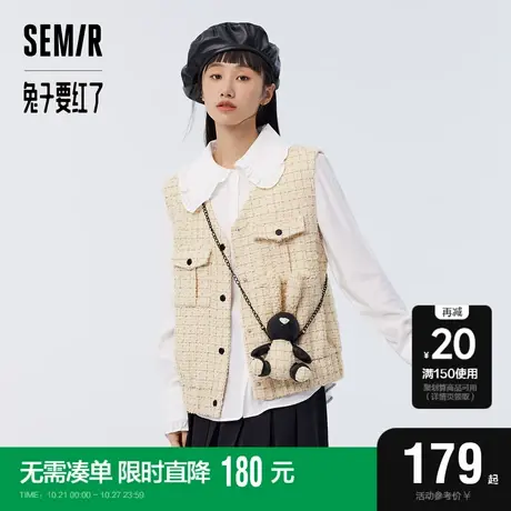 [商场同款]兔子要红了森马马甲女v领2023春季新款质感外搭小香风图片