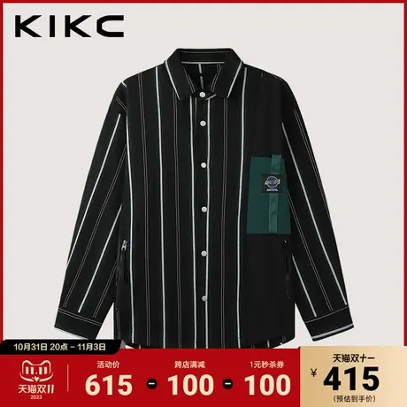 kikc衬衫男2023秋冬新款商场同款色织肌理撞色拼接条纹长袖衬衫图片