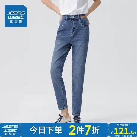 JW真维斯女装裤子秋季2023新款水洗磨白弹力修身牛仔裤女款长裤子商品大图