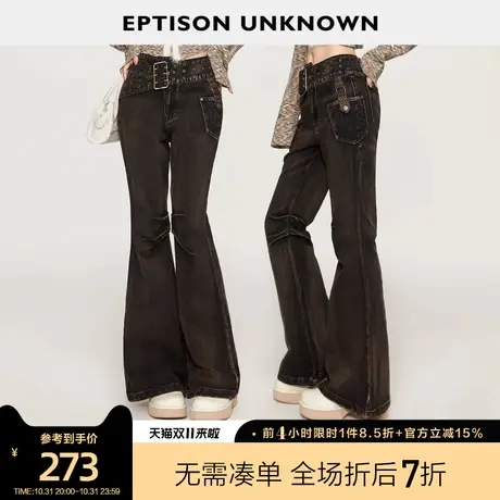 EPTISON微喇牛仔裤女2023秋冬新款美式复古高领显瘦小个子休闲裤图片