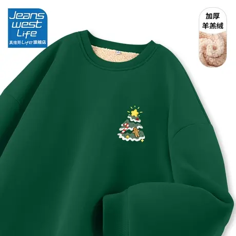 真维斯LIFE圣诞树加绒卫衣女秋冬正肩羊羔绒厚外套女2023新款爆款图片