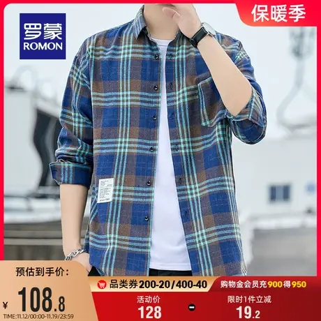 罗蒙男士时尚休闲格纹长袖衬衫2023秋季新款潮流撞色百搭翻领衬衣图片