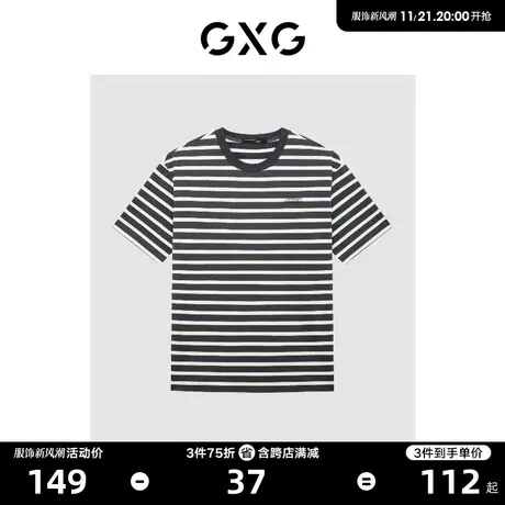 GXG男装 条纹撞色宽松舒适男士T恤圆领短袖23年清仓款图片