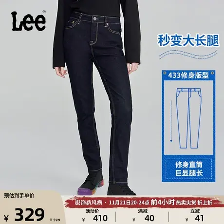 Lee23新品经典四季款清水洗女士高腰多版型牛仔长裤复古休闲潮图片