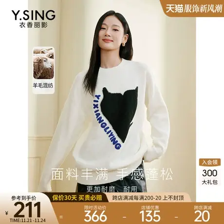 爱心毛衣女中长款衣香丽影2023秋冬季新款宽松慵懒风软糯针织上衣图片