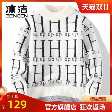 冰洁毛衣男半高领水貂绒秋冬加绒加厚毛线衣内搭打底针织衫ZC商品大图