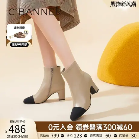 千百度女鞋秋冬新款拼色时装靴优雅羊皮短靴英伦风瘦瘦靴真皮靴子商品大图