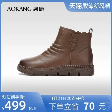【门店发货】奥康女鞋 2023冬季新款妈妈鞋真皮加绒厚底增高棉鞋商品大图