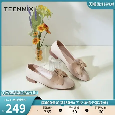 天美意平底单鞋女软底皮鞋浅口鞋瓢鞋新款商场同款BC381AA2商品大图