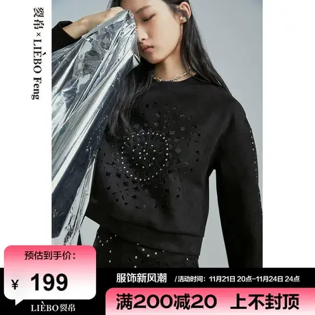 裂帛LIEBOFeng小众设计感复古镂空甜酷铆钉黑色宽松套头长袖卫衣图片