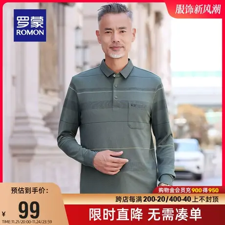 【直降】罗蒙男士T恤衫中老年长袖条纹2024春季宽松爸爸装POLO商品大图