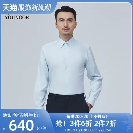 【商场同款】雅戈尔男士长袖衬衫春季新款官方商务休闲男衬S3661图片