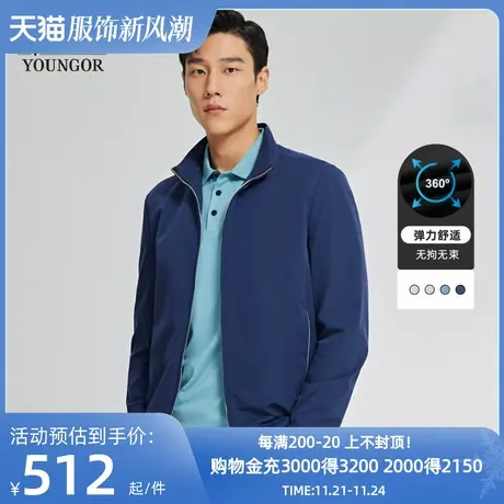 雅戈尔夹克秋季新款商务休闲短款立领上班四面弹力中年爸爸外套商品大图