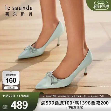 莱尔斯丹春夏新款时尚优雅钻饰蝴蝶结方头细跟女单鞋4M71005图片