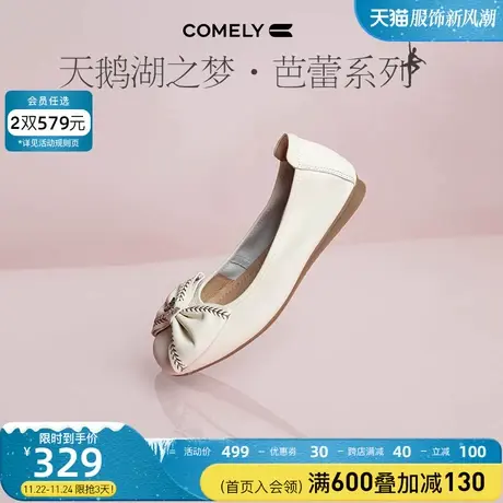 康莉软羊皮单鞋女平底秋季新款蝴蝶结舒适真皮软底蛋卷鞋通勤女鞋图片