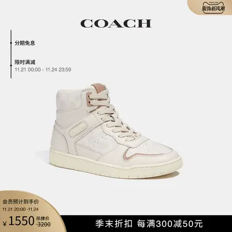 COACH/蔻驰女士经典标志帆布高帮运动鞋商品大图