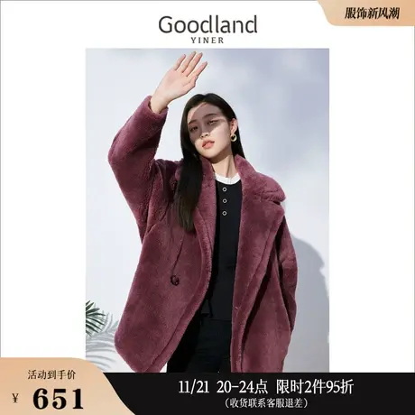 Goodland美地女装冬季双排扣大翻领纯羊毛呢大衣外套泰迪服商品大图