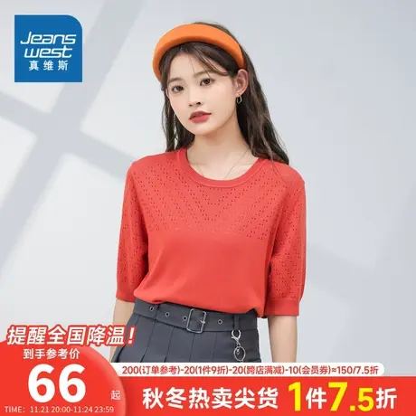 LS真维斯女装夏季休闲简约短袖针织衫时尚设计感圆领上衣女款衣服商品大图