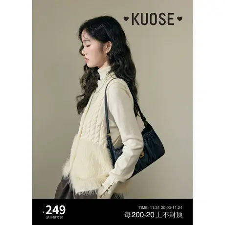 阔色米白色无袖马甲针织衫女2023秋冬季新款毛衣背心毛毛上衣商品大图