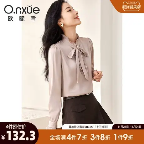 欧昵雪2024春秋新款法式木耳边立领飘带衬衫女长袖纯色设计感衬衣商品大图