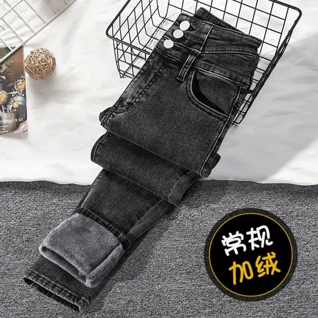 烟灰色小脚牛仔裤女春秋季2022新款高腰显瘦紧身加绒女士铅笔裤子图片