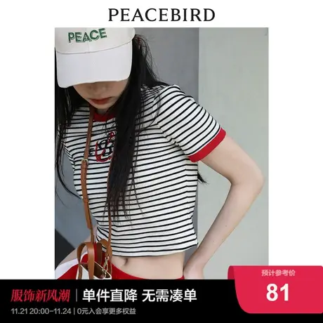 【商场同款】太平鸟时尚2022夏季新款海军风条纹针织衫A5DAC2E21商品大图