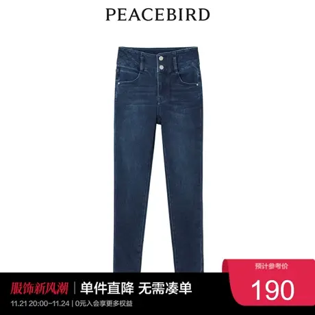 太平鸟时尚冬季高腰小脚牛仔裤A1HAC4303奥莱商品大图