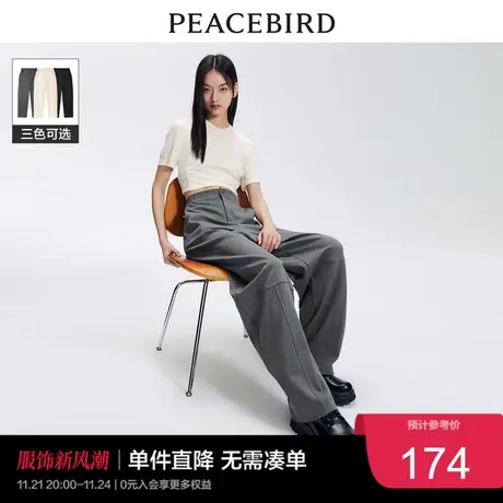太平鸟女装高腰针织气球裤2023年夏季宽松锥形萝卜裤裤女奥莱图片