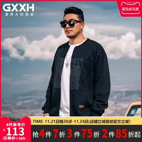 GxxH大码男装潮胖子秋冬装加肥加大号简约印花外套宽松卫衣220斤商品大图