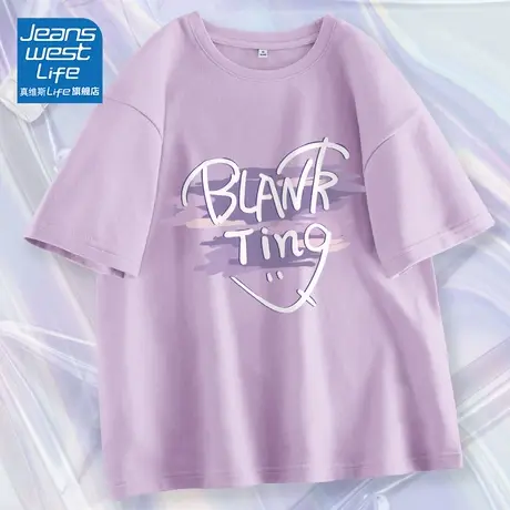 真维斯LIFE紫色短袖t恤女夏季2023新款纯棉宽松显瘦洋气减龄上衣商品大图